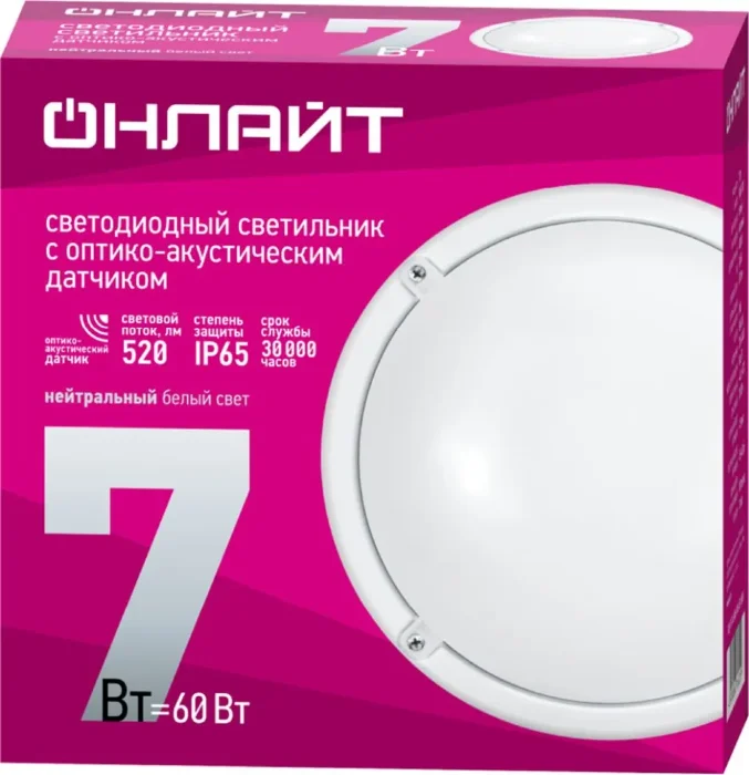 Светильник светодиодный 71 622 OBL-R1-7-4K-WH-IP65-LED-SNRV 7Вт 4000К IP65 520лм ЖКХ с оптико-акустич. датчиком круг бел. (аналог НПП) ОНЛАЙТ 71622