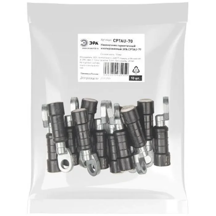 Наконечник герметичный изолированный CPTAU-70 Эра Б0064202