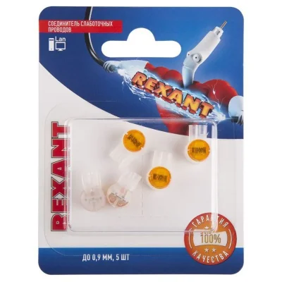 Соединитель слаботочных проводов &quot;Скотчлок&quot; до 0.9мм. (блист.5шт) Rexant 06-0088-A5