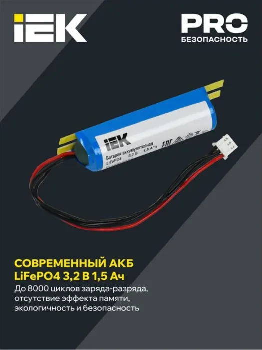 Светильник светодиодный ДПА 140 3ч IP20 аварийный непост. IEK LDPA0-140-3-3-20-K01