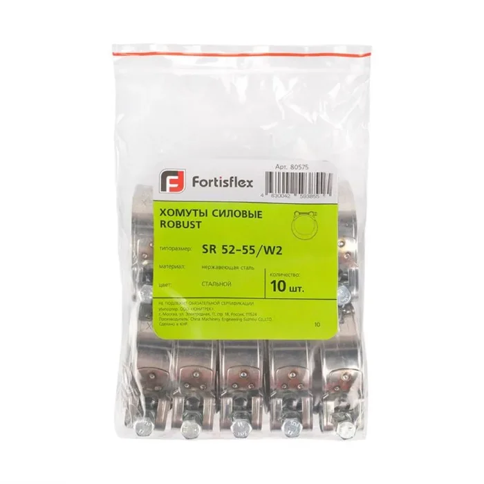 Хомут силовой ROBUST SR 68-73/W2 (уп.10шт) Fortisflex 80579