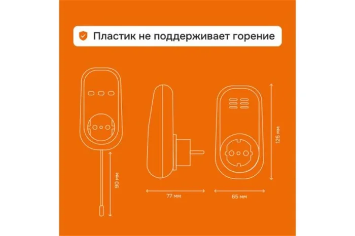 Терморегулятор pt bk Welrok 4660251140687