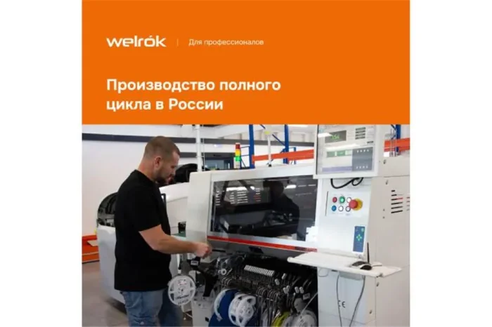 Терморегулятор pt bk Welrok 4660251140687