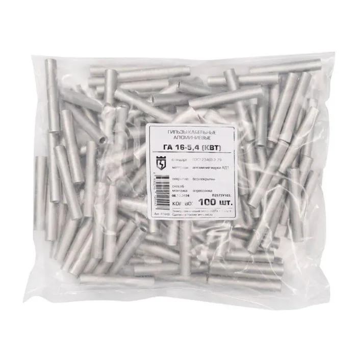 Гильза ГА 16-5.4 опрес. алюм. КВТ 41449