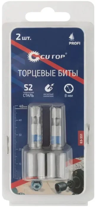 Набор бит с торцевыми магнитными головками 8мм ПРОФИ/Profi 48мм (уп.2шт) Cutop 83-551