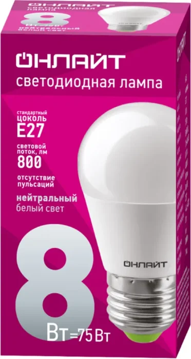 Лампа светодиодная 71 627 OLL-G45-8-230-4K-E27 8Вт шар 4000К нейтр. бел. E27 800лм 176-264В ОНЛАЙТ 71627