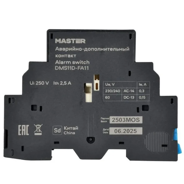 Контакт аварийный-доп. ДК/АК32-11 KARAT IEK DMS11D-FA11