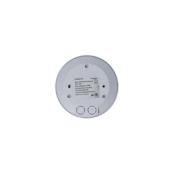 Датчик движения потолочный AtlasDesign 2000Вт 360град.C бел. SE ATN000137