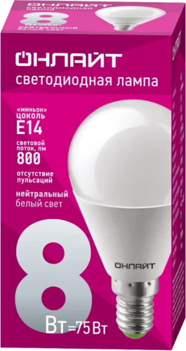 Лампа светодиодная 71 625 OLL-G45-8-230-4K-E14 8Вт шар 4000К нейтр. бел. E14 800лм 176-264В ОНЛАЙТ 71625