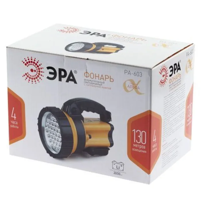 Фонарь-прожектор аккумуляторный Альфа PA-603 36LED литиевый аккум. 3А.ч ЗУ 220В + 12В (инд. упак.) Эра Б0031034