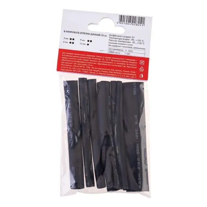 Набор трубок термоусадочных ТУТ №7 клеевые Rexant 29-0107