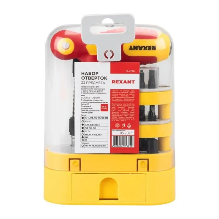 Набор отверток 33 предмета Rexant 12-4776