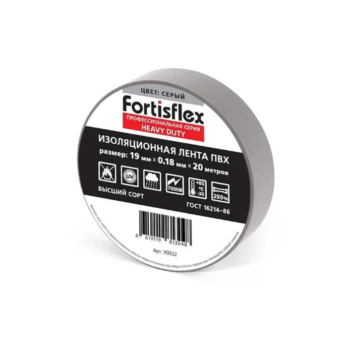 Изолента ПВХ 19x0.18x20 Heavy Duty син. Fortisflex 71239
