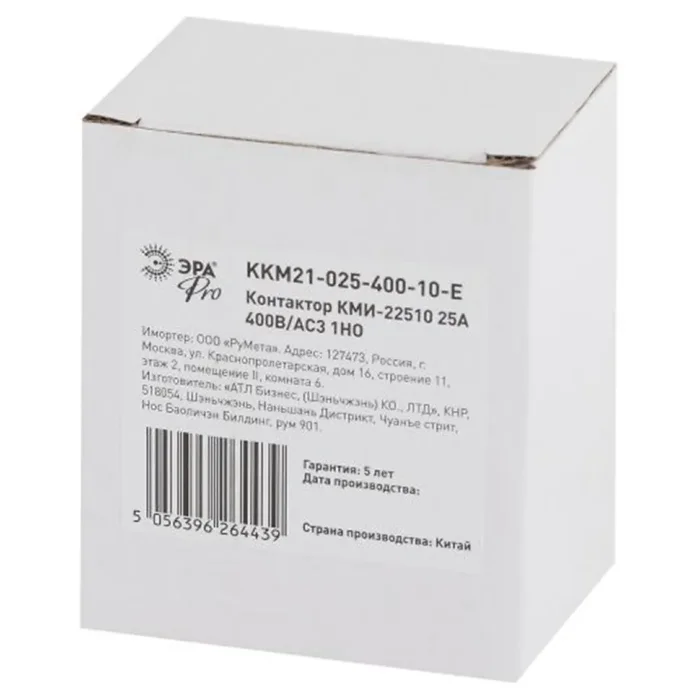 Контактор КМИ-22510 25А 400В/АС3 1НО PRO Эра Б0050439