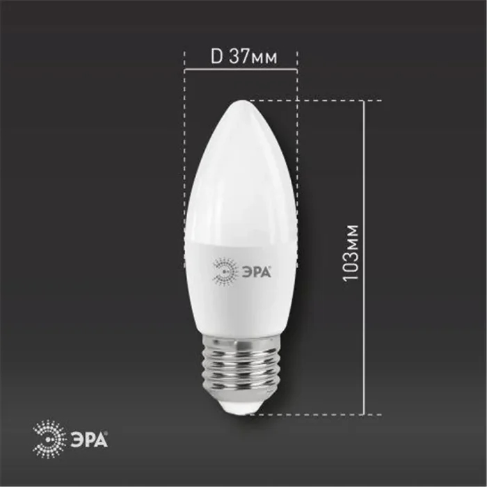 Лампа светодиодная B35-11w-860-E27 свеча 880лм ЭРА Б0032985