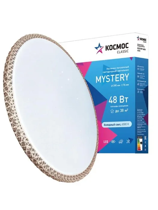 Светильник светодиодный Classic MYSTERY 48Вт 230В 6500К 3120Лм 390х76мм настенно-потолочный бронза КОСМОС KCMist48W_6500