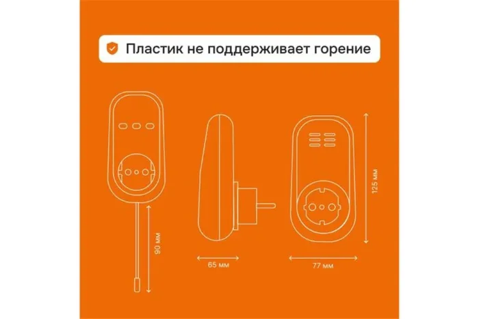 Терморегулятор pt red Welrok 4660251140205