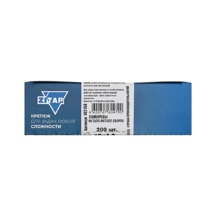 Саморез для тонкого метал. листа со сверлом 4.2х19 (коробка) (уп.200шт) Tech-Krep PRO/Zitar 102150