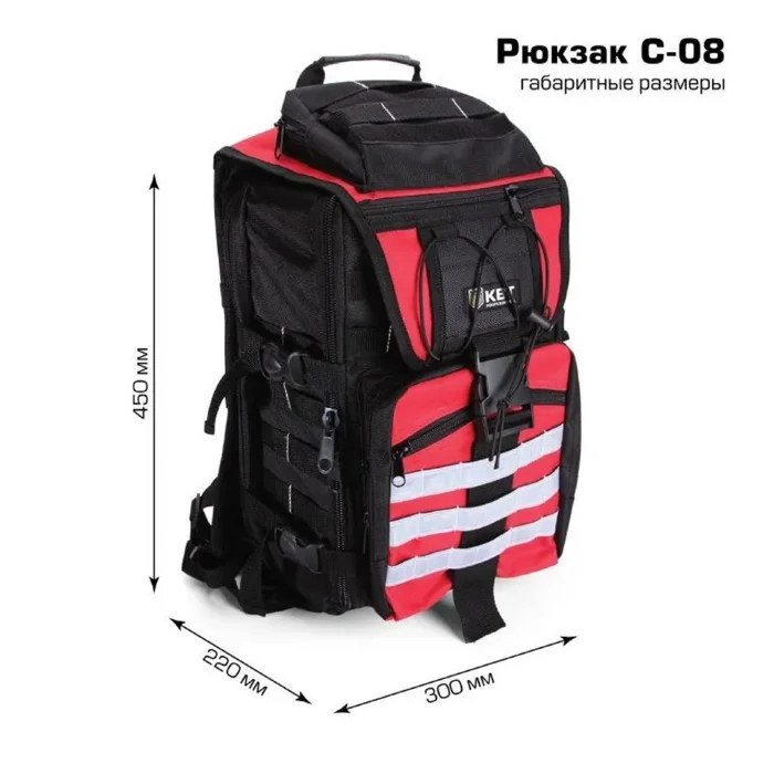 Рюкзак монтажника С-08 КВТ 73527