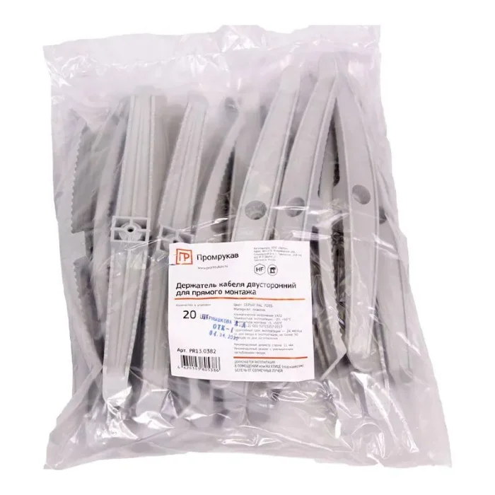 Держатель кабеля двусторонний для прямого монтажа (уп.20шт) сер. Промрукав PR13.0382