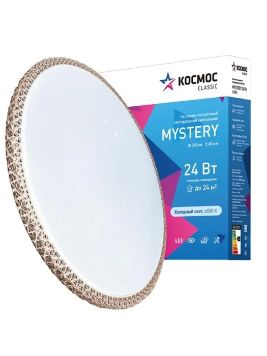 Светильник светодиодный Classic MYSTERY 24Вт 230В 6500К 1560Лм 279х66мм настенно-потолочный бронза КОСМОС KCMist24W_6500