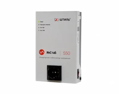 Стабилизатор переменного напряжения инверторный ИнСтаб IS550 230В Штиль 293255