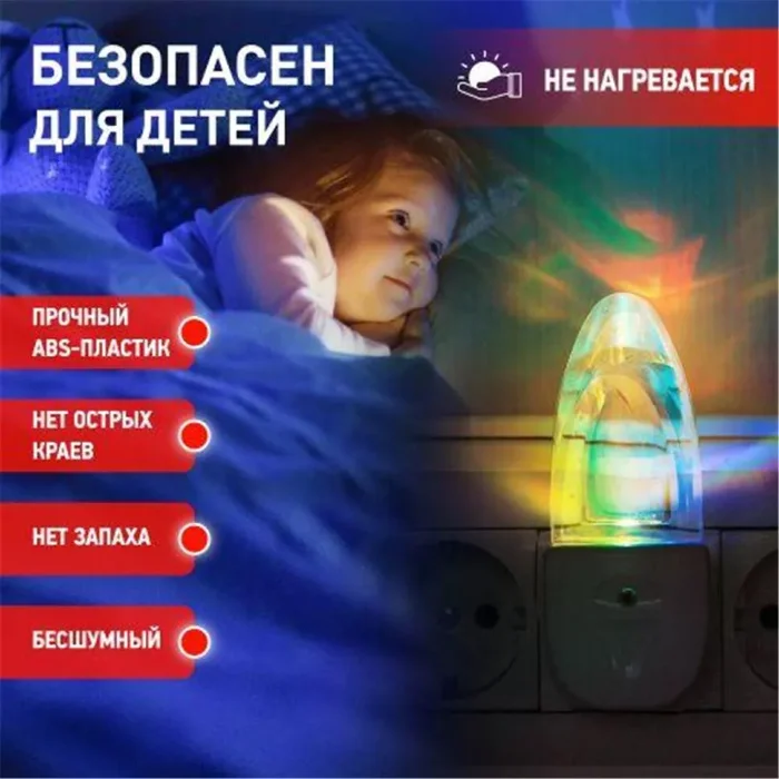 Светильник NN-619-LS-W ночник "Пузырьки" от сети с сенсором бел. ЭРА Б0019103