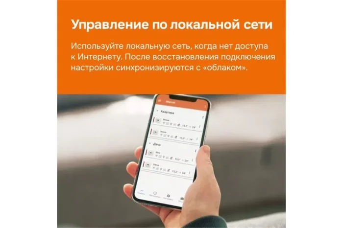 Терморегулятор для теплого пола с Wi-Fi az Welrok 4660251140199