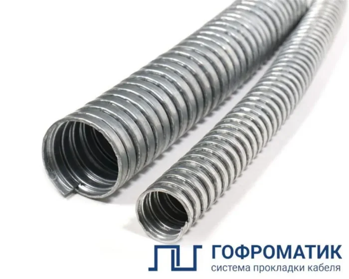Металлорукав Р3-Ц 20 d20мм без протяжки (уп.50м) ГОФРОМАТИК zeta42513