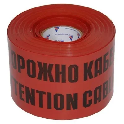 Лента сигнальная ЛСЭ-150мм &amp;quot;Осторожно кабель&amp;quot; красн./черн. (рул.100м) Протэкт 8272