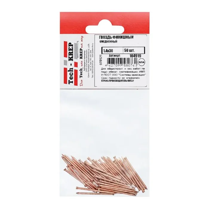 Гвоздь финишный 1.4х30 омедненный (уп.50шт) Tech-Krep/Zitar 104919