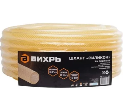 Шланг поливочный &amp;quot;Силикон&amp;quot; трехслойный армир. 3/4дюйм 25м прозр. Вихрь 73/7/2/30