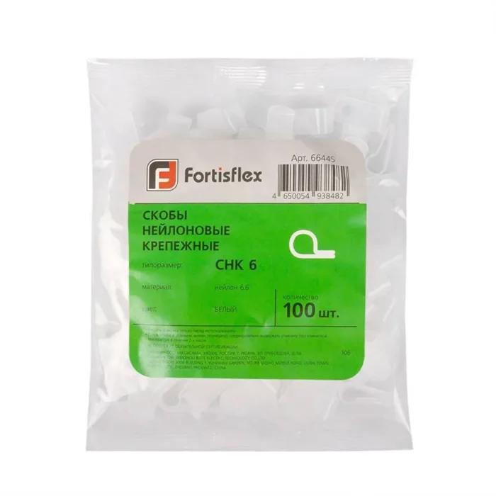 Скоба кабельная СНК 9 (уп.100шт) Fortisflex 66446