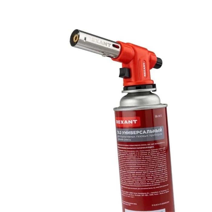 Горелка-насадка газовая GT-23 с пьезоподжигом Rexant 12-0023