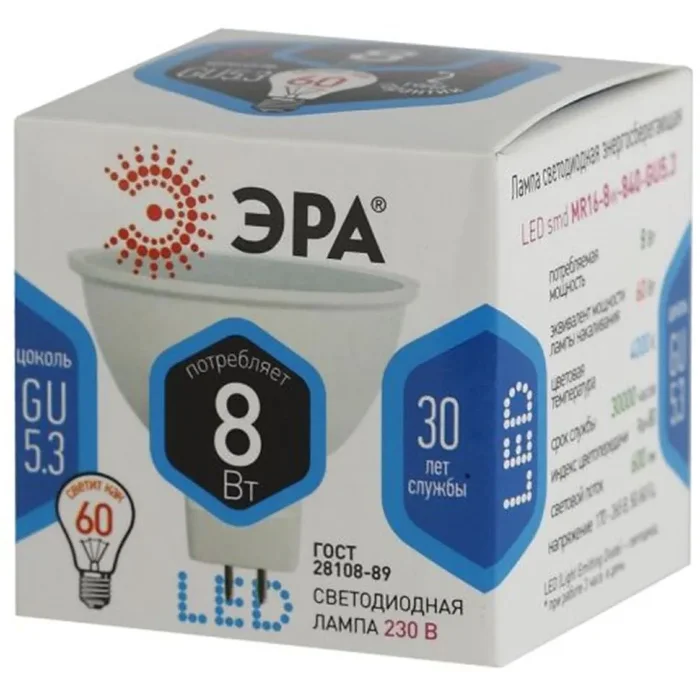 Лампа светодиодная MR16-8w-840-GU5.3 640лм ЭРА Б0020547