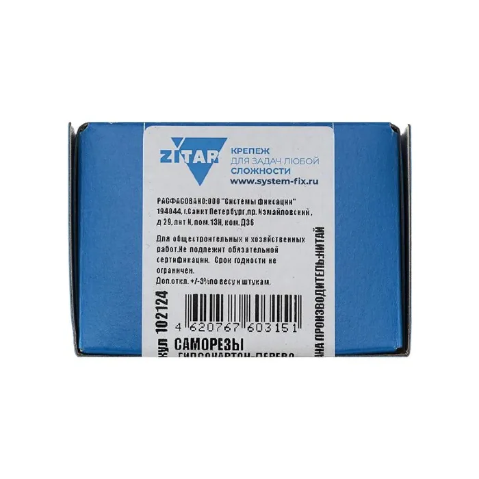 Саморез гипсокартон-дерево 3.8х45 (коробка) (уп.200шт) Tech-Krep/Zitar 102124