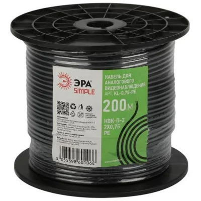 Кабель для аналогового видеонаблюдения KL-0.75-PE КВК-П-2+2х0.75кв.мм 200м черн. Simple Эра Б0052739