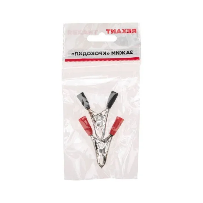 Зажим "крокодил" 10А 50мм (пакет Боб) (уп.2шт) Rexant 16-0012-9