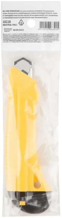 Нож технический 18мм усилен. пластик. FIT 10228