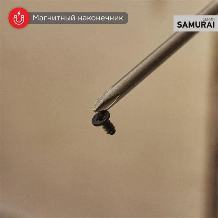 Отвертка крестовая PH 0х75мм трехкомпонентн. рукоятка сталь S2 Rexant 12-4726-1