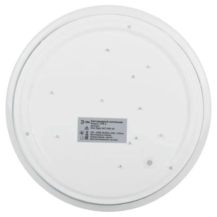 Светильник светодиодный Классик SPB-6 Slim Night SKY WH 24W-4K 24Вт 4000К без ДУ Эра Б0069780