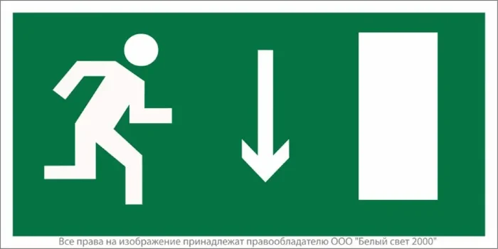 Пластина BL-3517.E09 "Указатель двери эвакуационного выхода (прав.)" Белый свет a12894