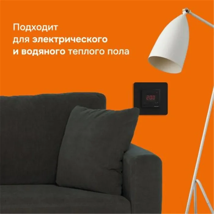 Терморегулятор для теплого пола st bk Welrok 4660251140564