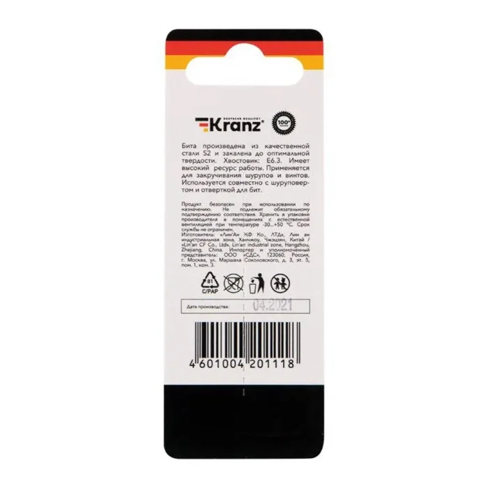 Бита для шуруповерта Torx T25х50мм (уп.2шт) Kranz KR-92-0428-1