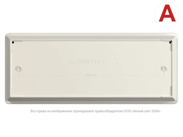 Указатель световой BS-UNIVERSAL-73-S1-INEXI2 автономный Белый свет a16486