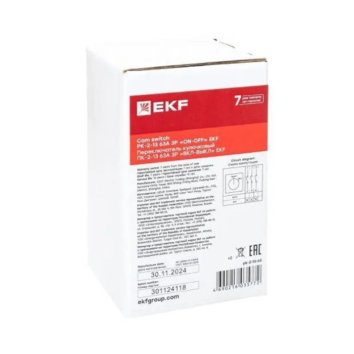 Переключатель кулачковый ПК-2-13 3П 63А &quot;ВКЛ-ВЫКЛ&quot; EKF pk-2-13-63