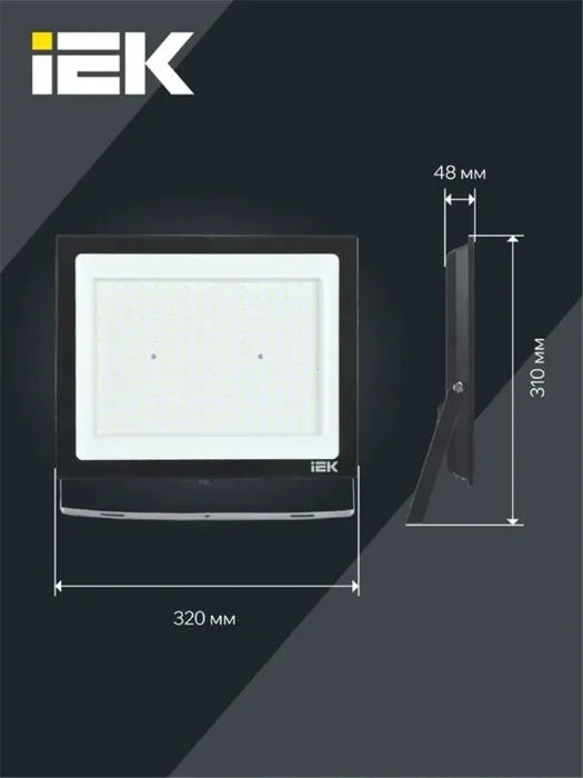 Прожектор светодиодный СДО 06-200 6500К IP65 черн. IEK LPDO601-200-65-K02