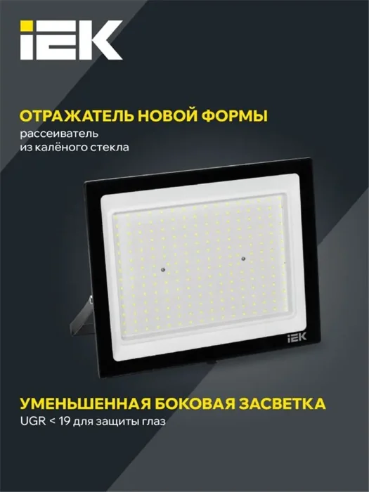 Прожектор светодиодный СДО 06-200 6500К IP65 черн. IEK LPDO601-200-65-K02