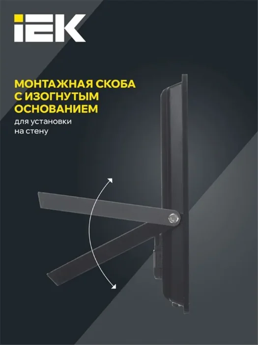 Прожектор светодиодный СДО 06-200 6500К IP65 черн. IEK LPDO601-200-65-K02