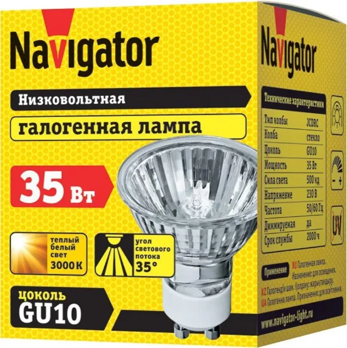 Лампа галогенная 94 225 JCDRC 35Вт GU10 230В 2000h Navigator 94225